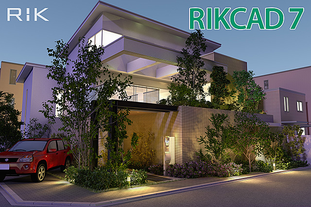 エクステリアCADソフト☆RIKCAD7 RIKCAD | 株式会社ニューメディア総合企画
