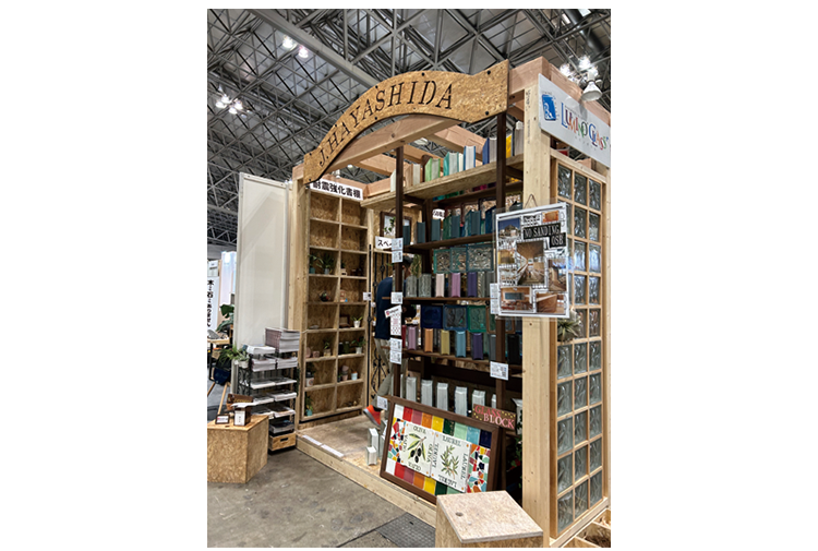 サイバースタイル